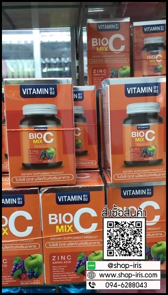 BIO C MIX ไบโอซี มิกซ์ วิตามินผิว ของแท้