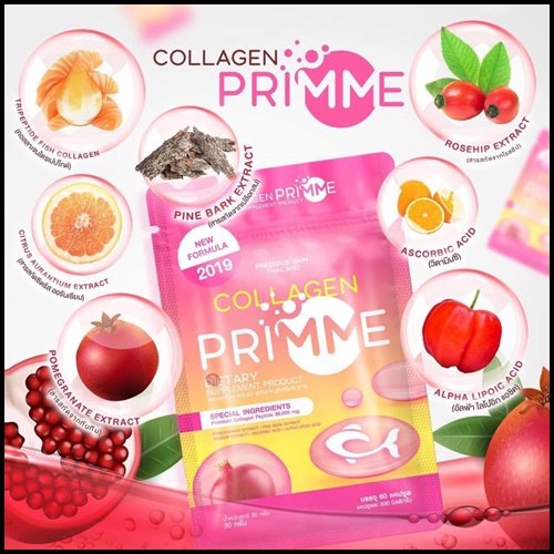 พริมมี่คอลลาเจน COLLAGEN PRIMM คอลลาเจนสูตรใหม่