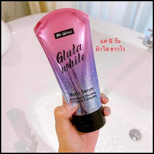 Me Weiss Gluta White มีไวท์ กลูต้าไวส์ บอร์ดี้ เซรั่ม