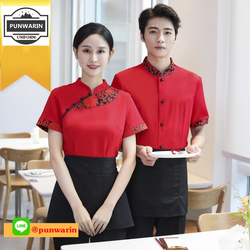เสื้อพนักงานต้อนรับพนักงานเสริฟเสื้อพนักงานโรงแรมนรีสอร์ท ดำ แดง L-4XL F6508003 เสื้อ+เปื้อน **ขั้นต่ำ 2 ตัว