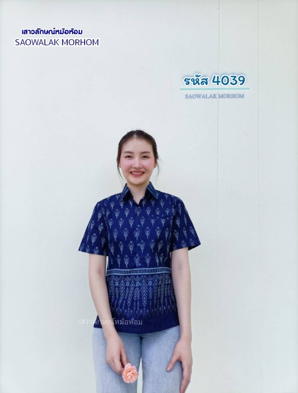 เสื้อเชิ้ตหม้อห้อมแขนสั้นพิมพ์ลาย
