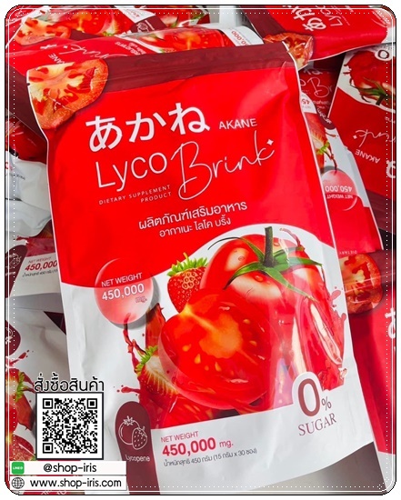 อากาเนะไลโคบริ้ง Akane Lyco Brink (ส่งฟรี)