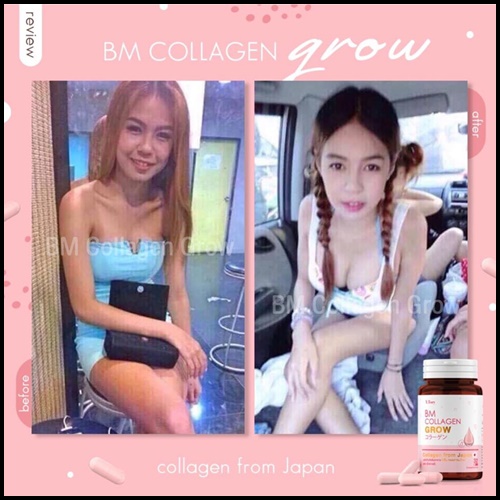 BM Collagen Grow บีเอ็ม คอลลาเจน โกรว