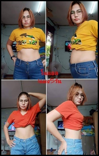 NO-L brand โน-แอล ผลิตภัณฑ์เสริมอาหาร
