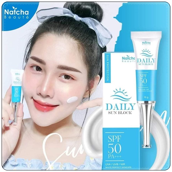 ณัชชา เดลี่ ซันบล็อก NATCHA DAILY SUNBLOCK SPF50 PA+++
