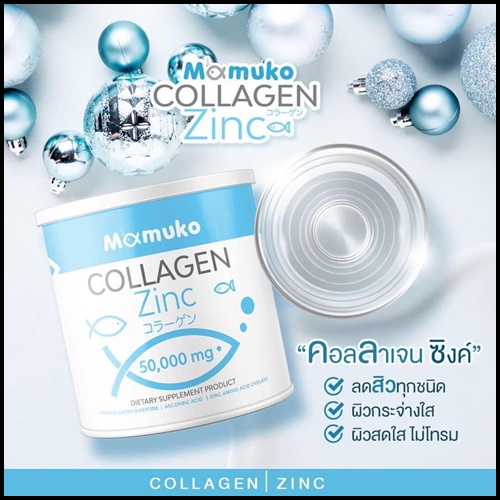 คอลลาเจน มามูโกะ MAMUKO COLLAGEN ของแท้