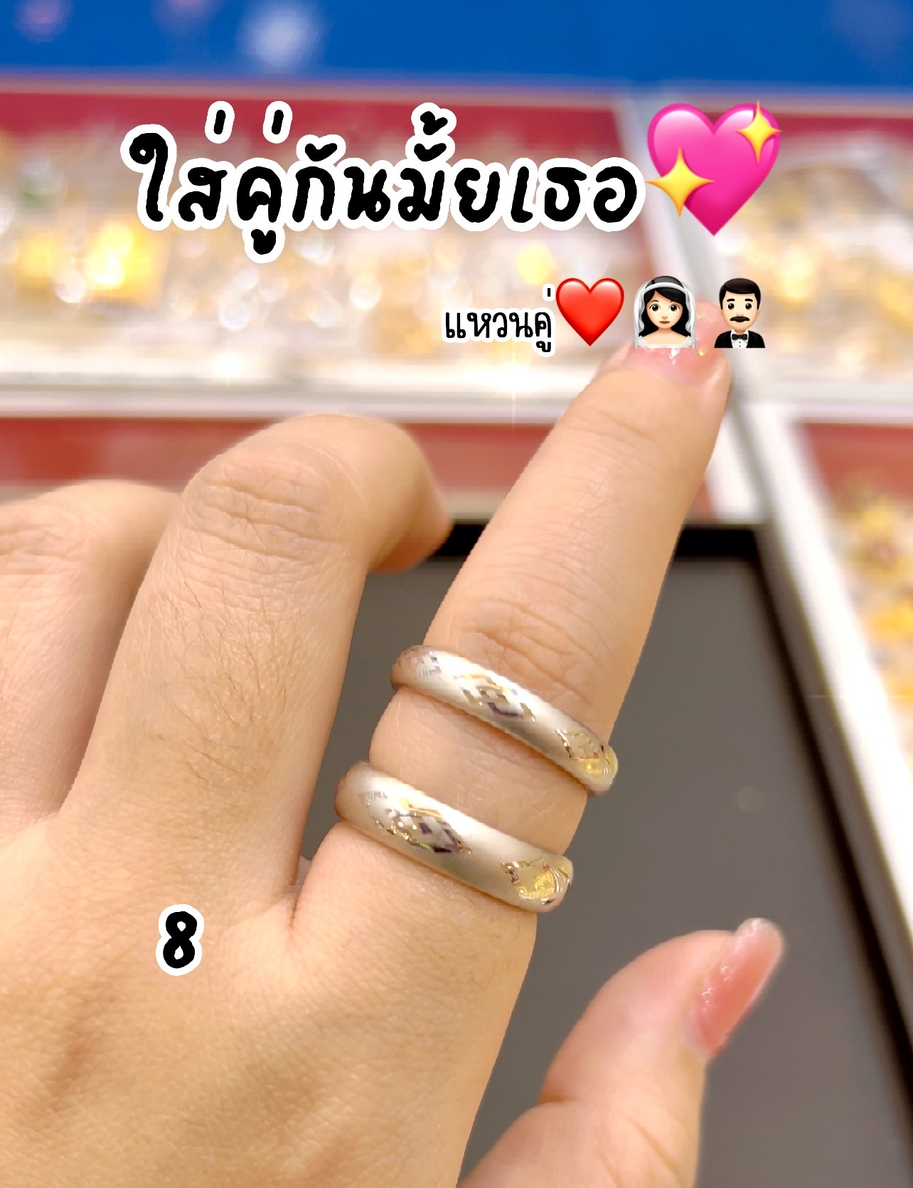 แหวนเงินเพชรCZ แหวนคู่ แหวนคู่รัก แหวนแต่งงาน แหวนหมั้น