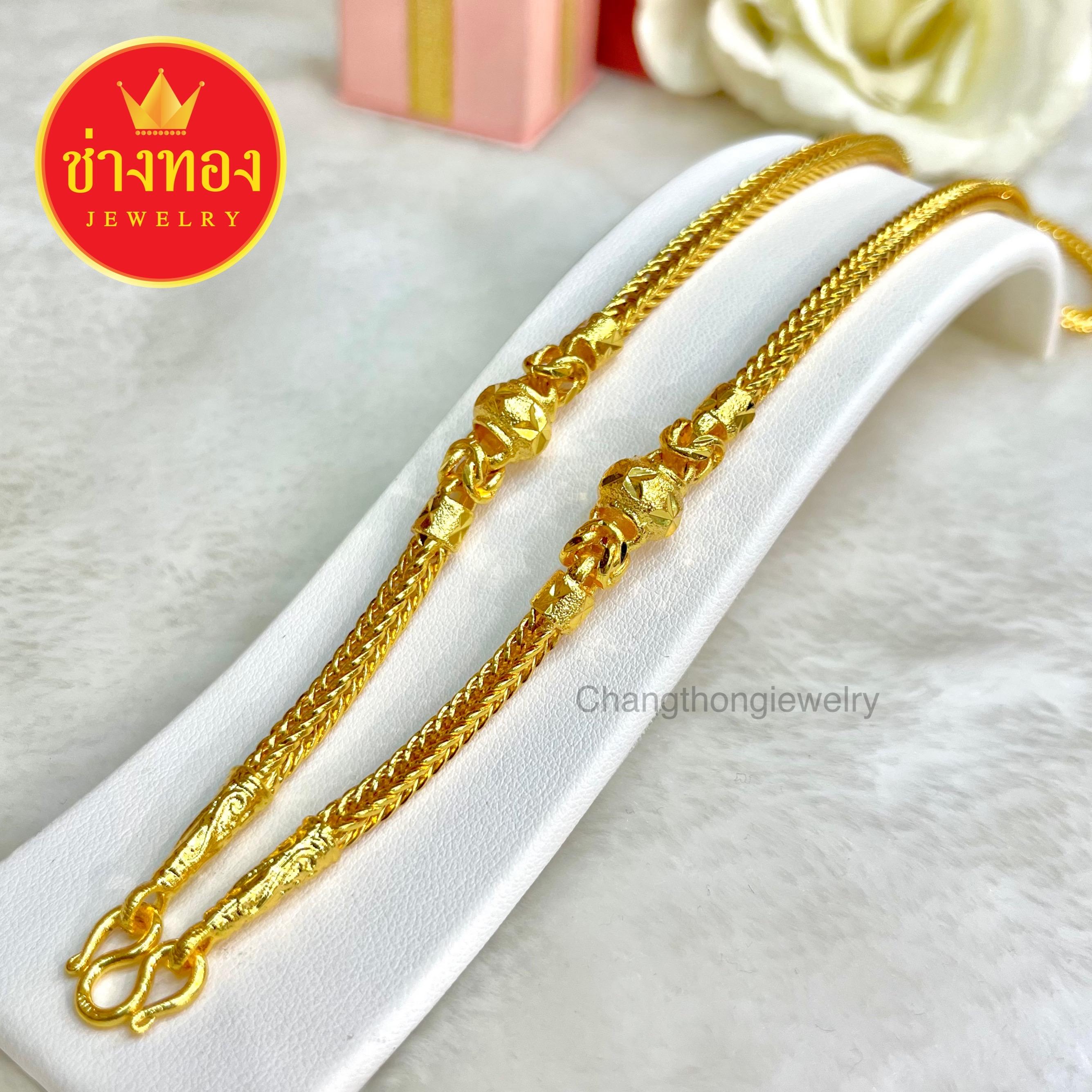 สร้อยคอสี่เสา1โอ่งสุโขทัย หนัก2บาท