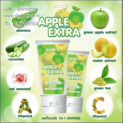 ครีมลดรอยแผลเป็น แอปเปิ้ล เอ็กซ์ตร้า apple extra by Evaly’s