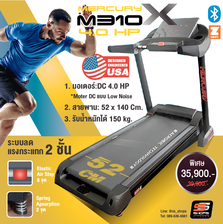 ลู่วิ่งไฟฟ้า Mercury M310X/6.0 hp ขายตัวโชว์