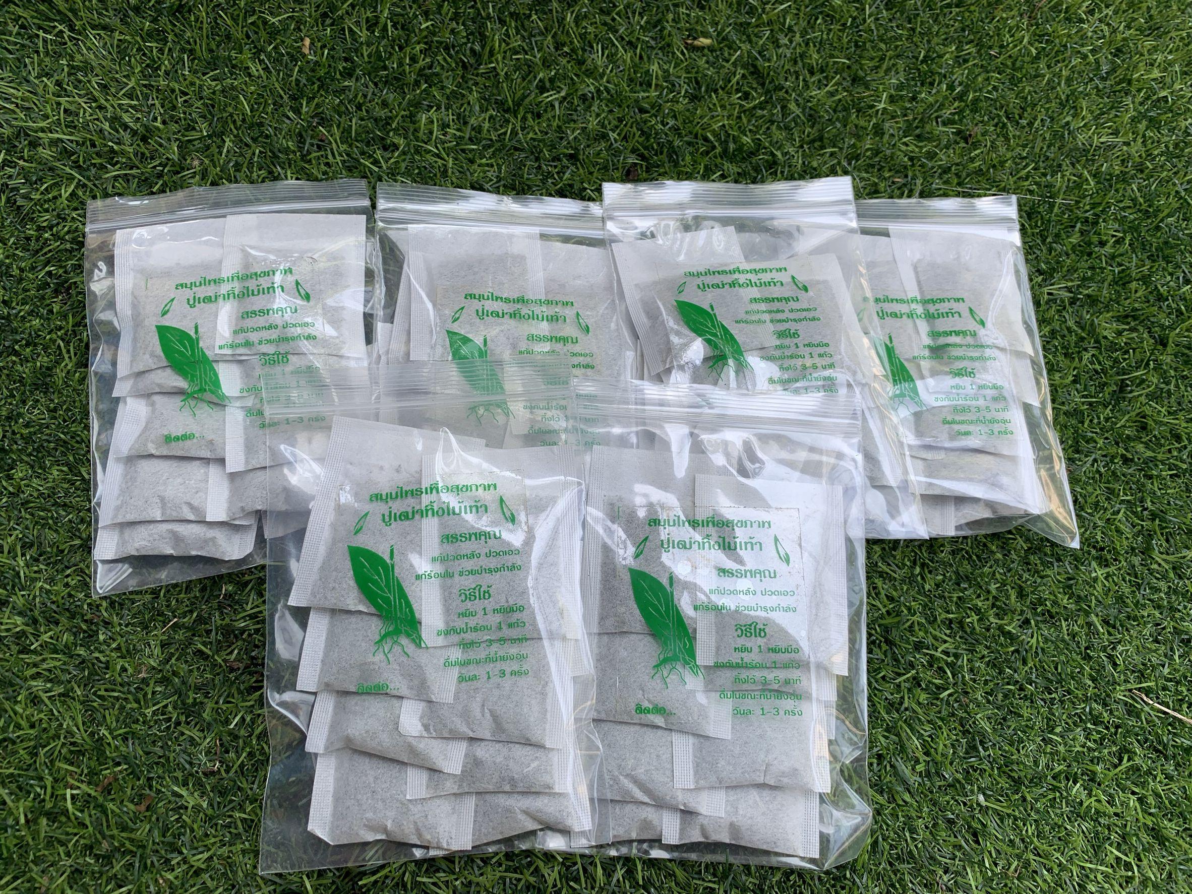 ชาปู่เฒ่าทิ้งไม้เท้า ปู่เฒ่าลืมไม้เท้า ชนิดซองชา 1 ห่อ บรรจุ 10 ซองชา จากยอดดอยอ่างขาง อ.ฝาง จ.เชียงใหม่ ผลิตจากปู่เฒ่าทิ้งไม้เท้าที่อายุ 2 ปี สรรพคุณบำรุงกำลัง แก้ปวดเมื่อยได้ดี