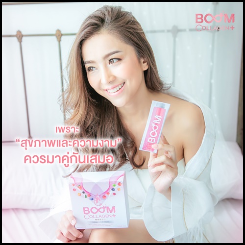 Boom Collagen+ บูม คอลลาเจน พลัส