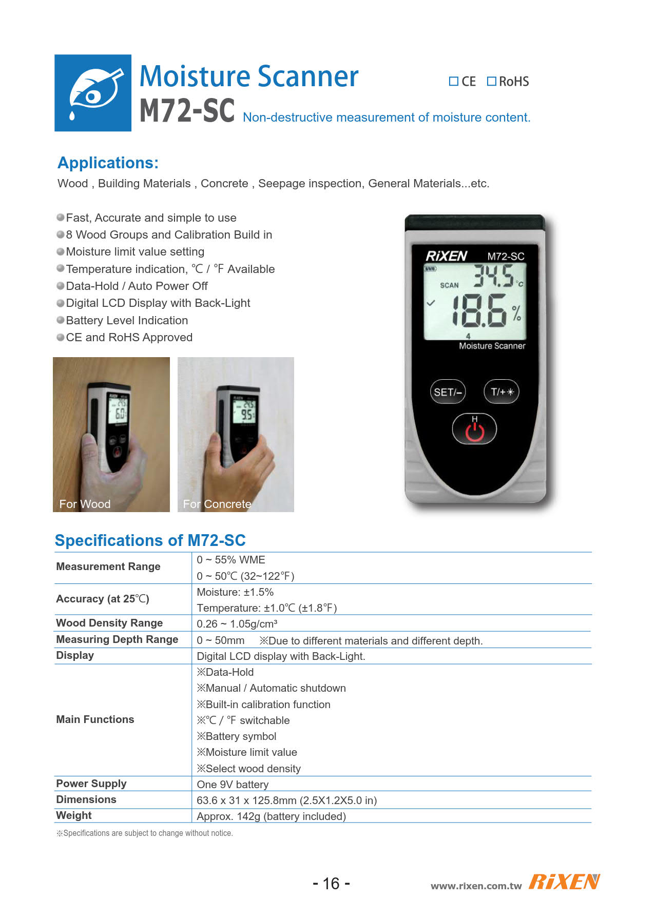 Rixen รุ่นM72-SCเครื่องวัดความชื้นวัสดุ