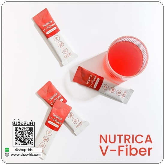 นูทริก้า วีไฟเบอร์ Nutrica V-Fiber Sunfiber