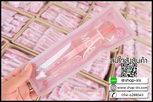 มาเด้เซรั่ม หน้าใส MOA