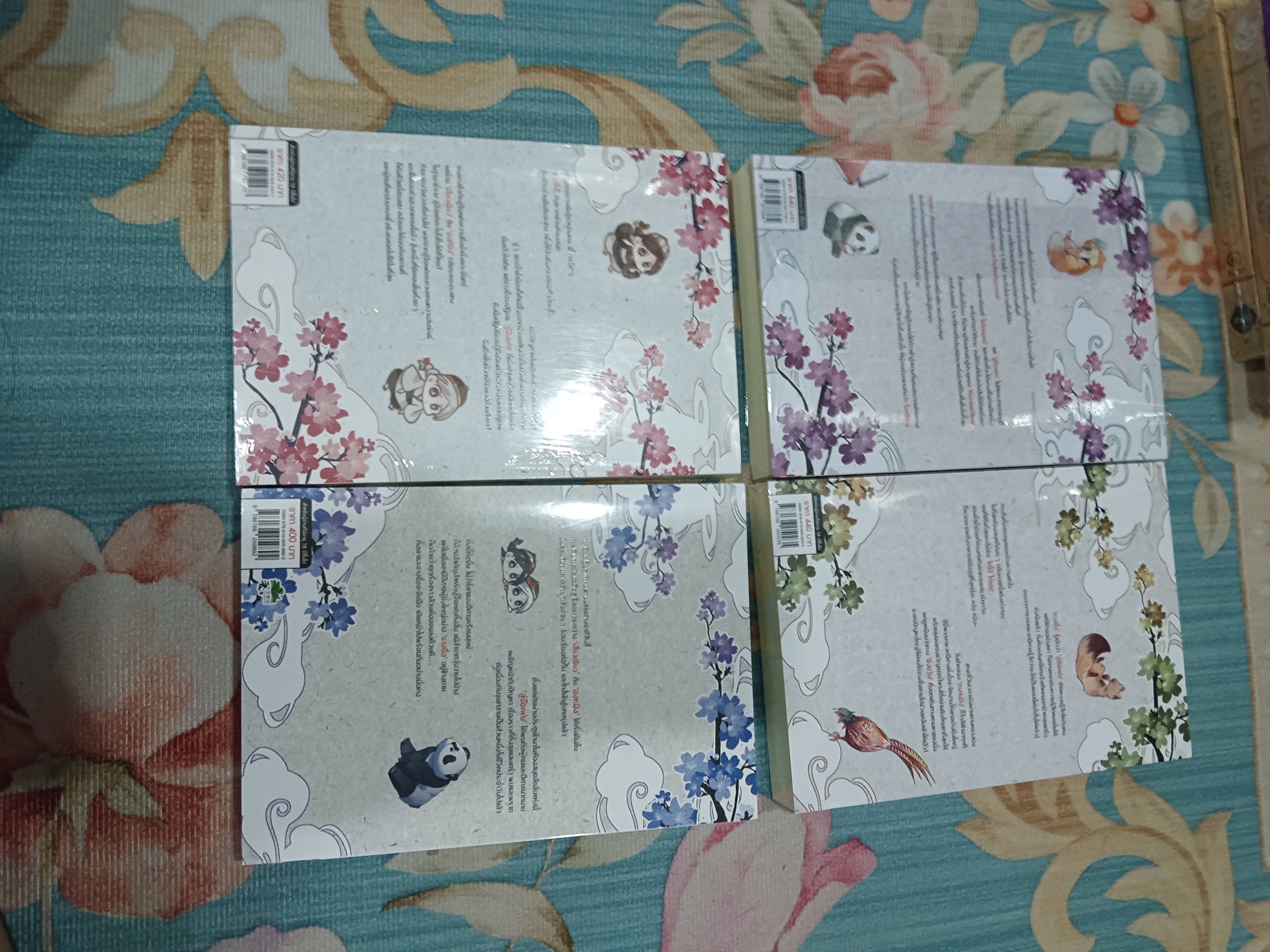 นิยายแปล ห้องสมุดปีศาจ 4 เล่มจบ รอบจอง