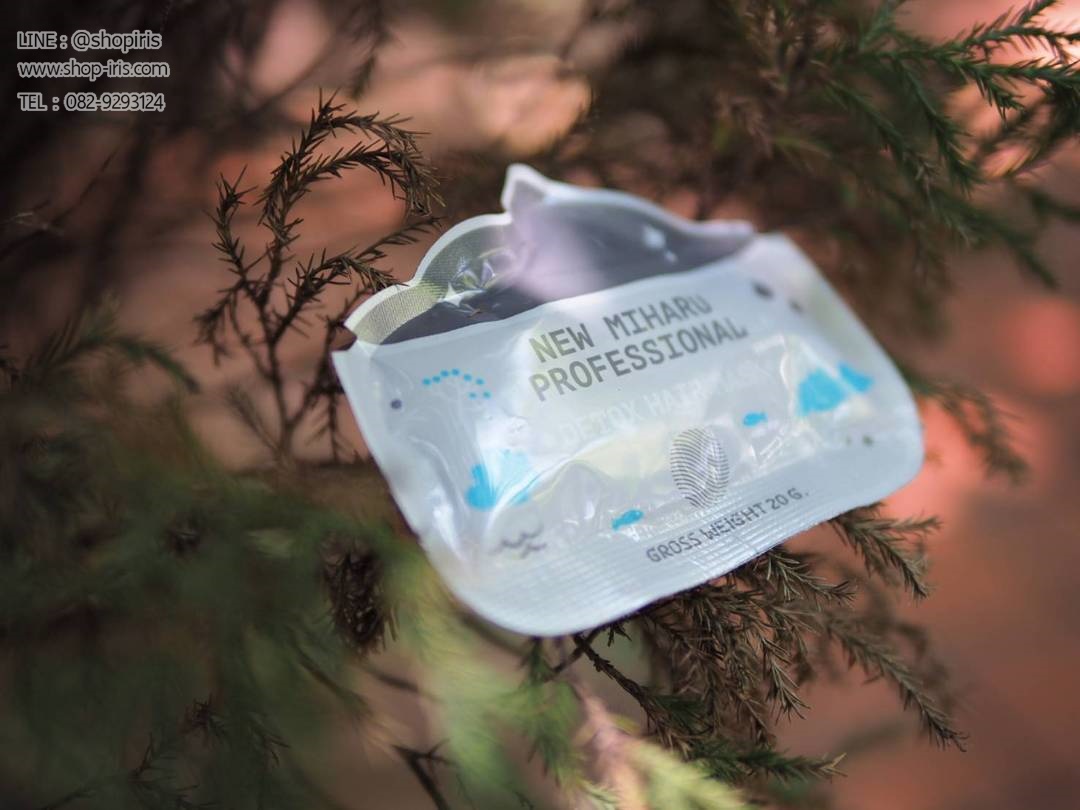 โคลนหมักผมมิฮารุ แพ็คเกจใหม่ New Miharu Professional Detox Hair Mask