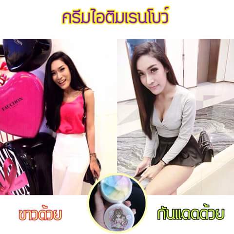 ครีมไอติมเรนโบว์ ครีมชีสนุ่ม By Mayziio (โปรซื้อ 1 แถม 1)
