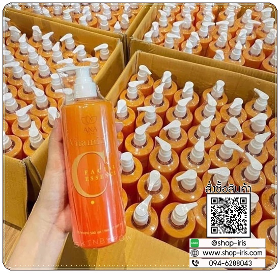 วิตามินซีสด เร่งผิวขาว ANA Care Vitamin C Facial Essence