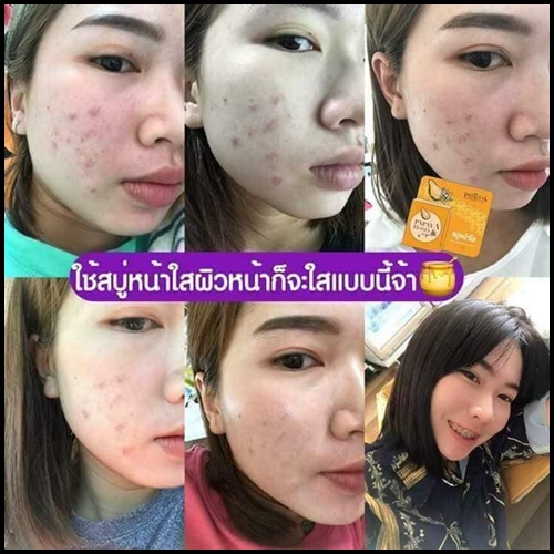 สบู่มะละกอน้ำผึ้ง PAPAYA HONEY SOAP