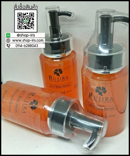 รุจิรา วิตซี บอดี้ เซรั่ม Rujira Vit C Body Serum
