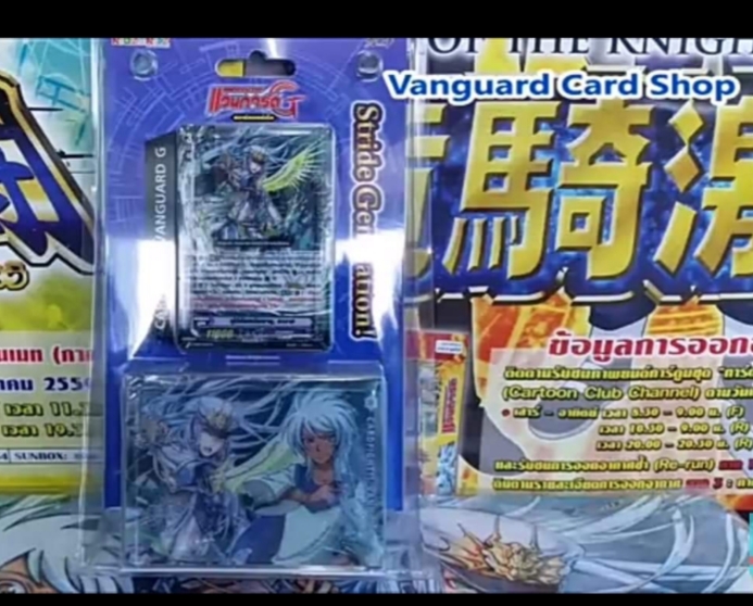 starter deck อควาฟอช พร้อมเล่น 54 ใบ