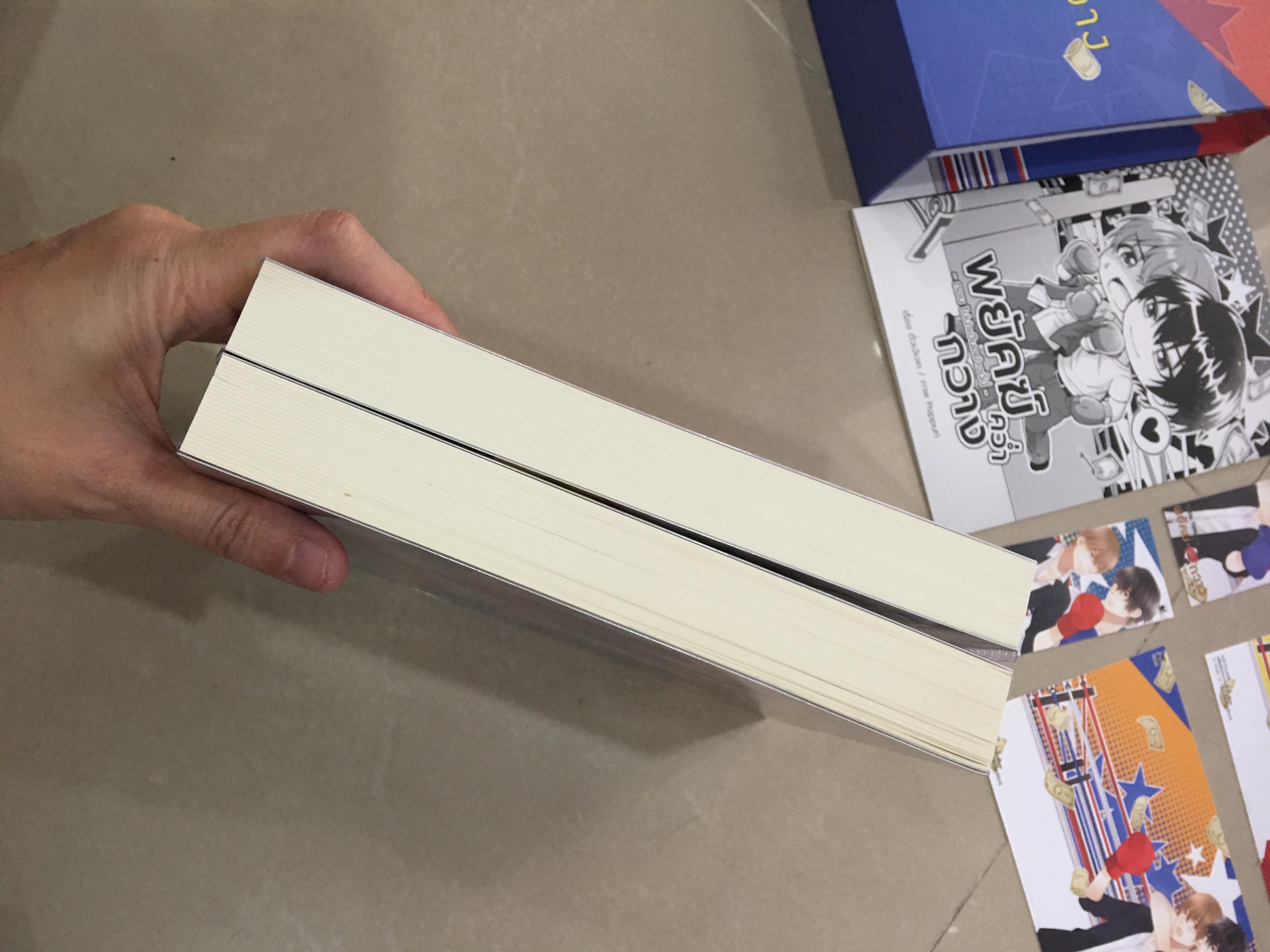 Boxset พยัคคว่ำกวาง รอบจอง