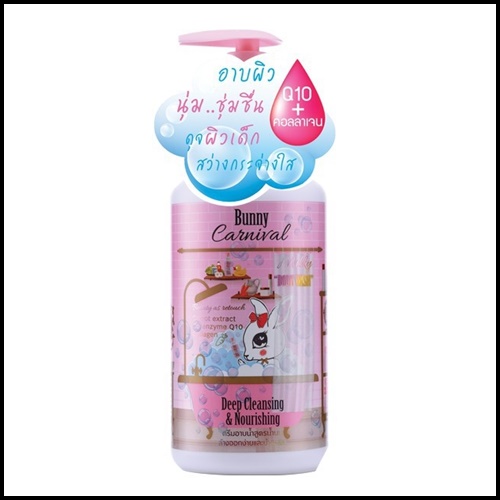 โลชั่นเออาร์ บันนี่ AR Bunny Carnival Millky Body Lotion