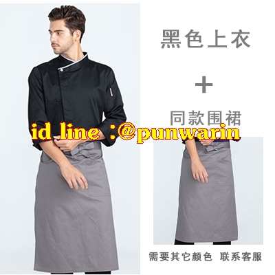 เสื้อเชฟ เสื้อพ่อครัว เสื้อแม่ครัว เสื้อพนักงานทำอาหาร เสื้อกุ๊ก แขนยาว ขาว ดำ แดง น้ำเงิน M-4XL C6211006 เสื้อ
