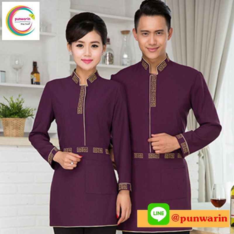 เสื้อฟอร์มพนักงานร้านอาหารกาแฟโรงแรม แขนสั้น ดำ,แดง,ม่วง L,XL,XXL,3XL F6012009 เสื้อ+เปื้อน