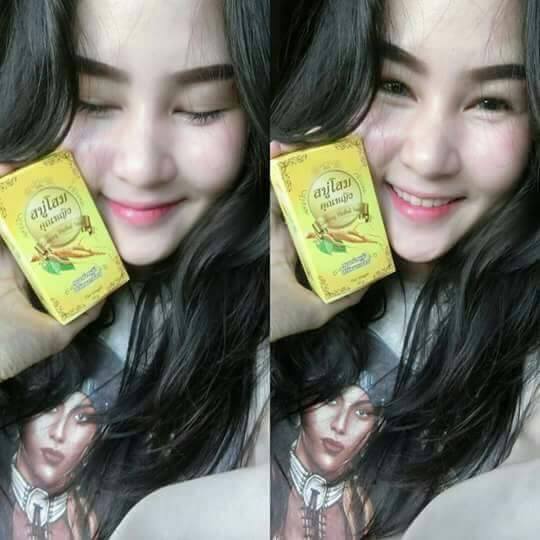 สบู่โสมคุณหญิง (Ginseng Herbal Soap)