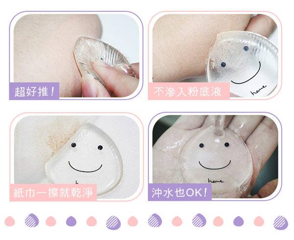 พัฟซิลิโคน (Heme Baby Q) โปรโมชั่นสุดคุ้ม