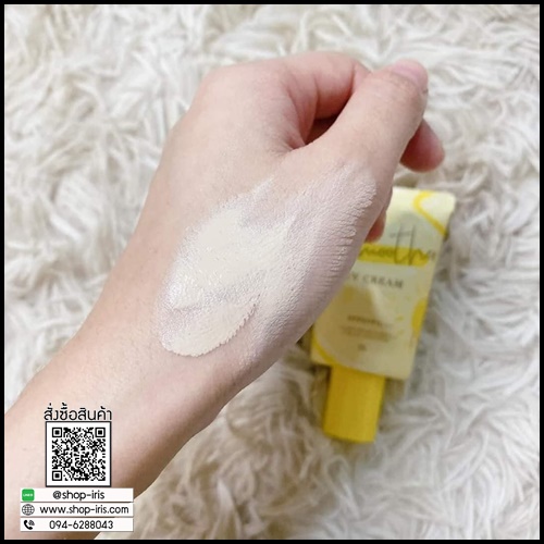 กันแดดมีด้า Smoother UV Cream
