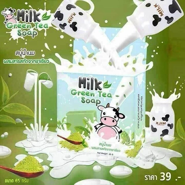 สบู่น้ำนมชาเขียว (Milk Green Tea Soap)