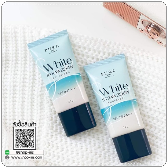 กันแดดเพียว Pure White Strawberry Sunscreen