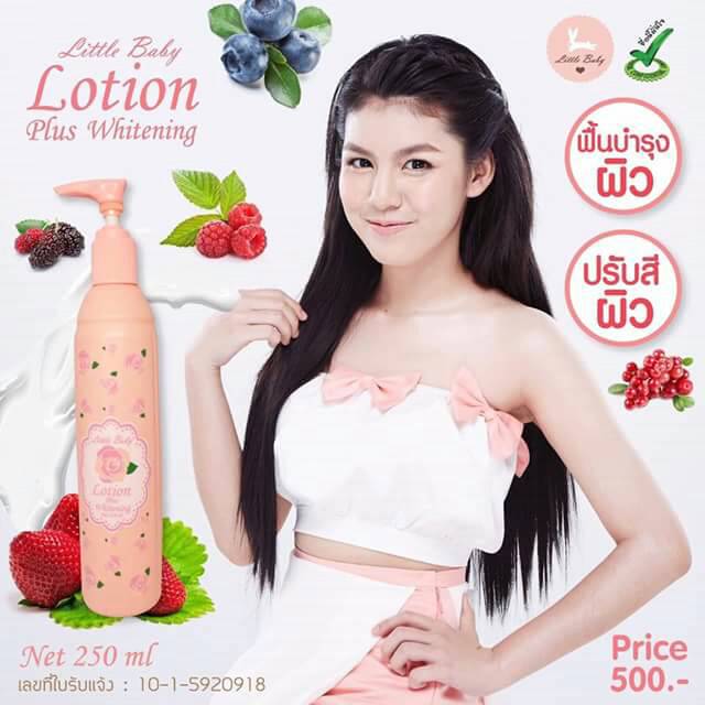 โลชั่น little baby (Lotion Plus Whiteening by little baby) ส่งฟรี EMS