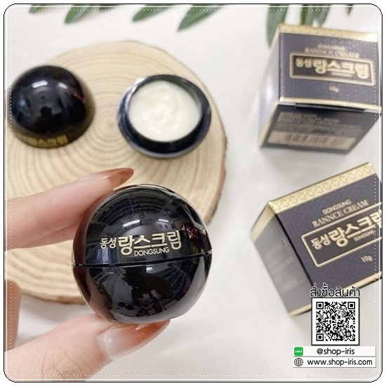Dongsung Rannce Cream ดงซองรังซ์ครีม