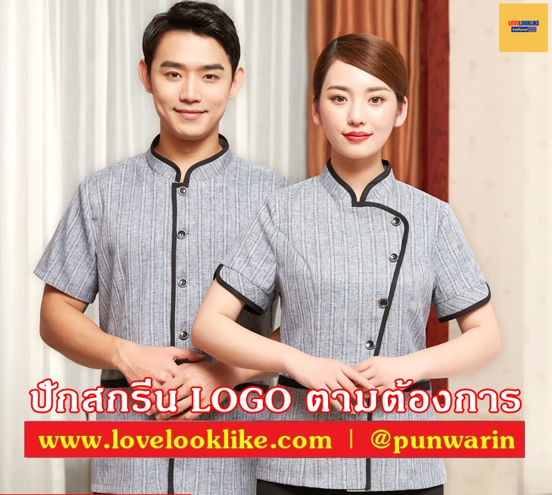 ชุดพนักงานทำความสะอาดแขนสั้นโรงแรม รีสอร์ทร้านอาหาร สีภาพ L-4XL D6303004 ตัว