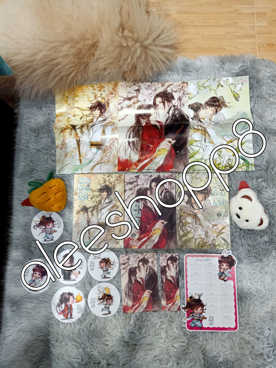 นิยายแปล บำเพ็ญเพียรเซียนต่างมิติ ภาค เขตลี้ลับเจิงหรง 3 เล่มจบภาค รอบจอง