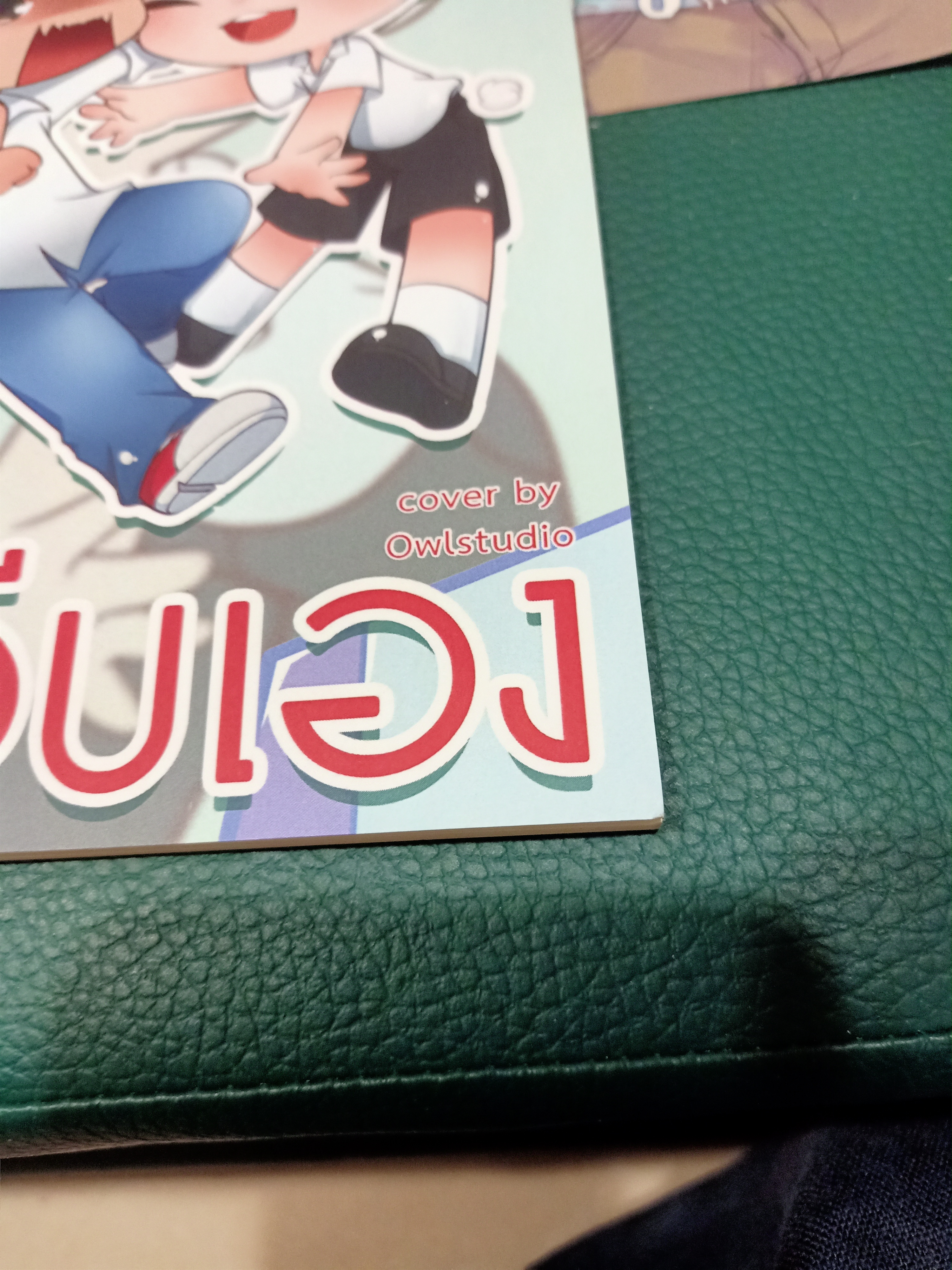 นิยาย พี่ไม่ต้องผมจับเอง