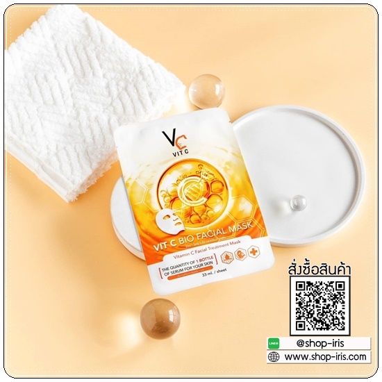 มาส์กวิตซีเกาหลี Vit C BIO Facial Mask (ส่งฟรี)