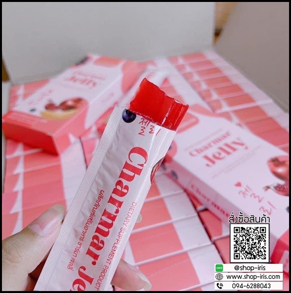 เจลลี่คอลลาเจน ชาร์มาร์ Charmar Jelly เจลลี่ผิวขาว (ของแท้)
