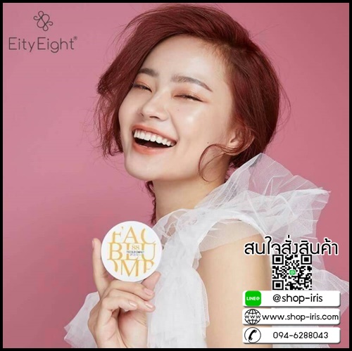 แป้งเวอร์88 เฟส เบลอ คอมแพค VER.88 FACE BLUR COMPACT SPF20 PA+++