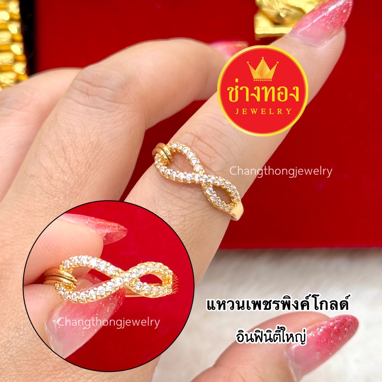 แหวนเพชรพิงค์โกลด์ แหวนเพชรCZ