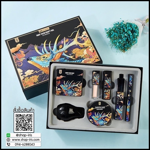 PAINT COLOR BEAUTI BOX เซ็ตเมคอัพ 5 ชิ้น