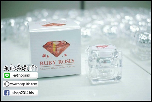 รับบี้ โรส ครีม Ruby Roses Cream ครีมรากหญ้า