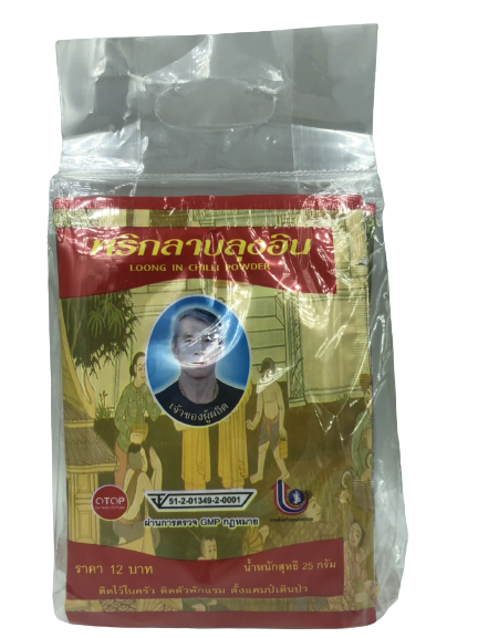 พริกลาบลุงอิน ขนาด 25 กรัม X12 ซอง (1 โหล) อร่อยมากก !!! อร่อยถึงเครื่อง Loong In Chilli Powder พริกลาบเมืองเหนือ Powder Paste Chilli Hot Bubuk Belacan Northern Thai Laab Chili Paste พริกลาบ พริกลาบคนเมือง พริกลาบภาคเหนือ เครื่องปรุง ทำอาหาร ต้มไก่ ลาบปลา