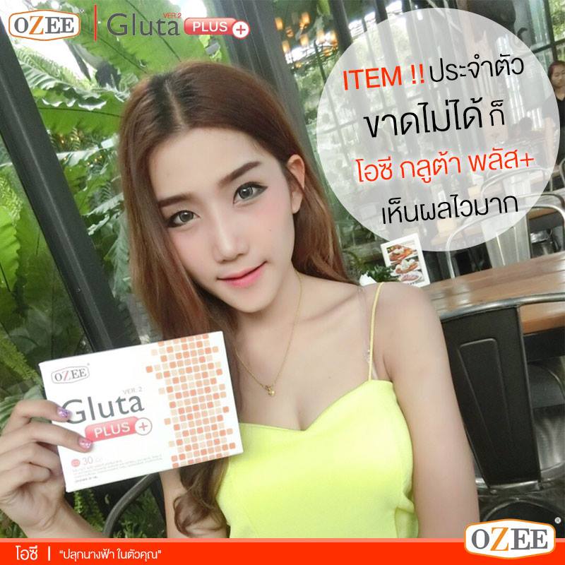 โอซี กลูต้า พลัส เวอร์ชั่น 2 (Ozee Gluta Plus+ Version 2)