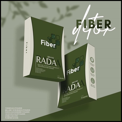 ไฟเบอร์ลดา Fiber Rada ตัวช่วยขับถ่าย (โปร 1 แถม 1)
