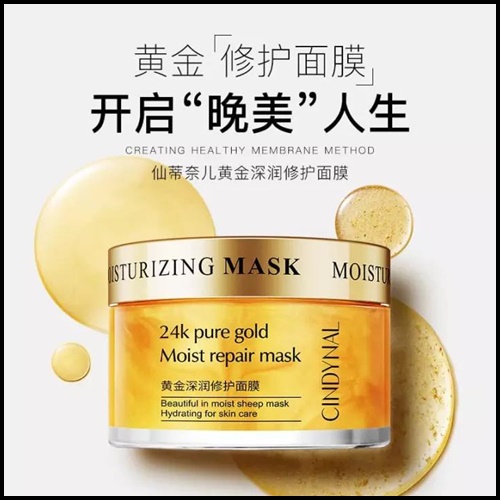 CINDYNAL 24K Pure Gold Moist Repair Mask มาส์กทองคำ สูตรพรีเมี่ยม
